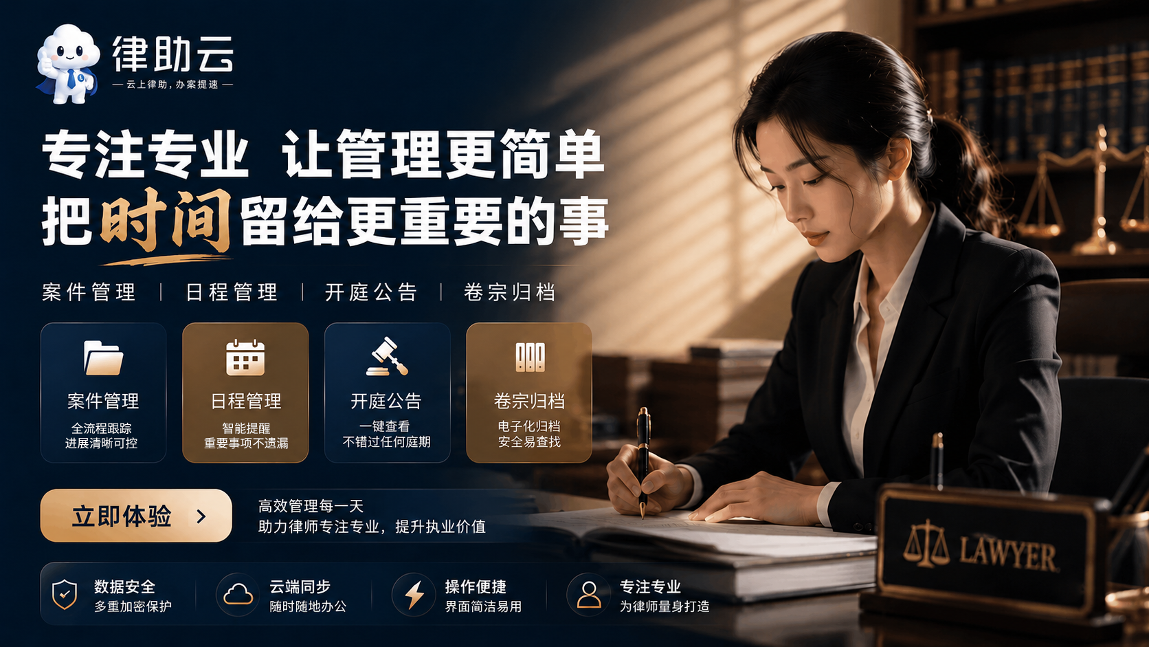 律师开庭前必做:证据清单制作完整流程
